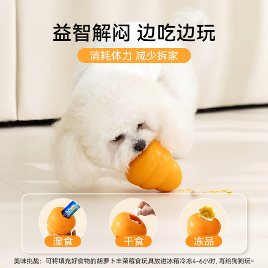 Pet Food Leakage Dog Toy Cartoon Carrot Puppy Self-Pleasure To Relieve Boredom Food Storage Device Teeth Grinding And Cleaning Pet Supplies
