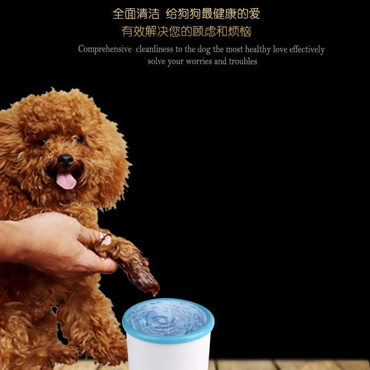 Pet Supplies Cross-border Hot-selling Automatic Foot Washing Electric Foot Washing Cup USB Charging Portable Cleaning Paw Washing