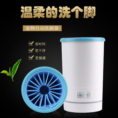 Pet Supplies Cross-border Hot-selling Automatic Foot Washing Electric Foot Washing Cup USB Charging Portable Cleaning Paw Washing